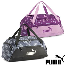 PUMA プーマ キッズ ボストンバッグ ダッフルバッグ PUMA PHASE スポーツバッグ ショルダーベルト付 090658 20L 軽量