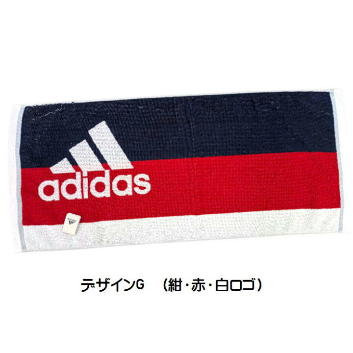 楽天市場】adidas フェイスタオル アディダス ブランド スポーツタオル 