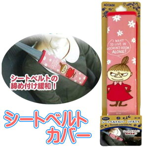 V[gxgJo[ [~ g~C FS055 MOOMIN LN^[ J[pi CzE MEIHO M ԗpi