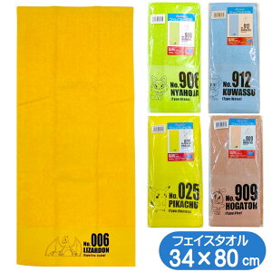 |PbgX^[ tFCX^I |P LN^[ ObY sJ`E U[h jIn NbX zQ[^ у^I