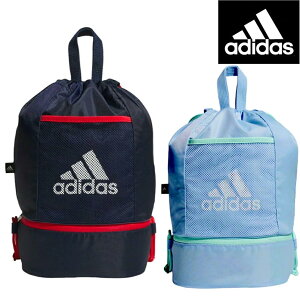 アディダス プールバッグ adidas ビーチバッグ 水着入れ 2ルーム ブランド スイムバッグ 水泳 海 小学生 子供 BV550