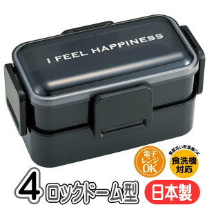 �����`�{�b�N�X �V�[�X���[ �u���b�N PFLW9AG �X�P�[�^�[ 2�i�����` 4�_���b�N �h�[���^ �t�^�ӂ���� �ٓ��� �R�� �V���v�� ���{��