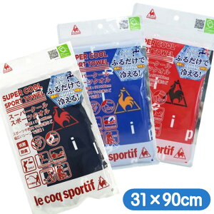 Ђ^I ⊴ X|[c^I RbN le coq X[p[ N[ X|[c^I MǑ΍ COOL X|[c AEghA ^I Lecoq-2111