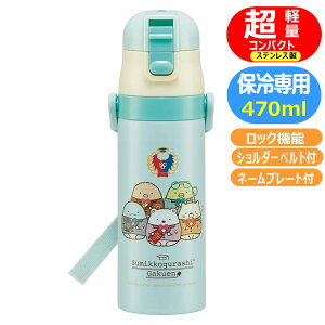 XeX{g SDC4 ݂R炵 w bNt _CNg X|[c{g TGbNX LN^[   470ml XP[^[