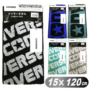 }t[^I Ro[X uh converse X X|[c^I 100% 15×120cm X|[c ϐ AEghA  N5093 N5094