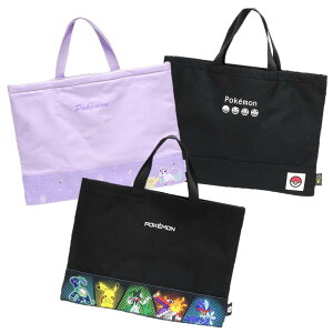 ポケモン レッスンバッグ ポケットモンスター キャラクター 体操着入れ ポリエステル トートバッグ お稽古バッグ おけいこバッグ 習い事バッグ マルヨシ LPK6