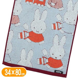 ~btB[ tFCX^I miffy ~btB[Ƃڂ  34×80cm G{ LN^[ ObY O^I RۖhLH