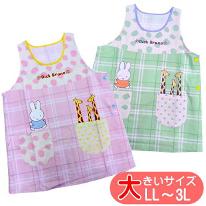 Gv ~btB[ miffy 351933 | 吡 傫TCY LN^[ TCh{^ ԂGv ۈm 킢 LL-3L