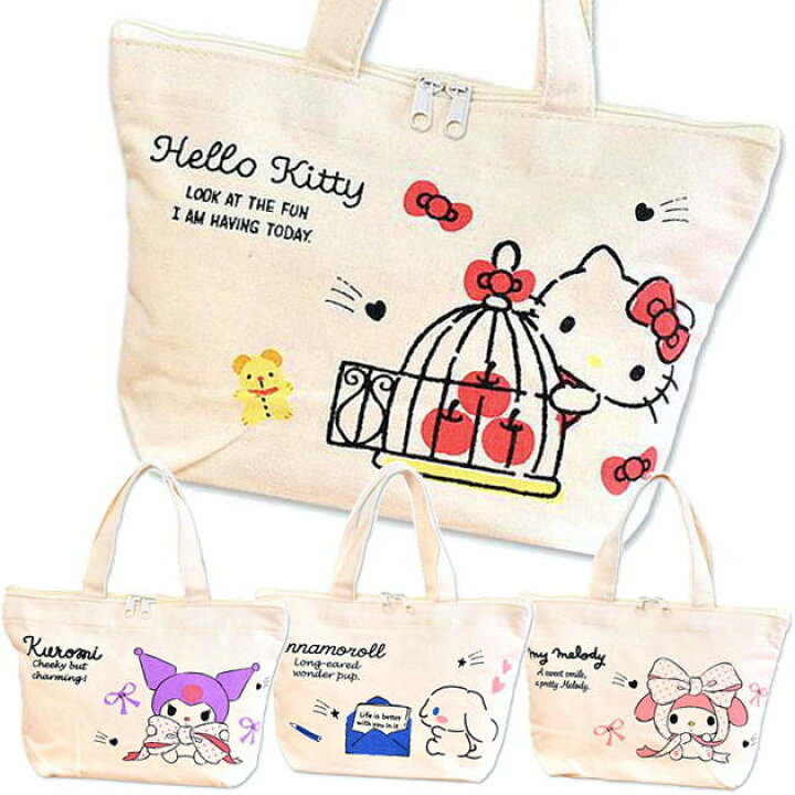 楽天市場】ランチトートバッグ サンリオ キャラクター グッズ キティ 
