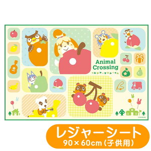 レジャーシート どうぶつの森 VS1 スケーター 21 任天堂 キャラクター 子供用 1人用 遠足シート 遠足 ピクニック アウトドア