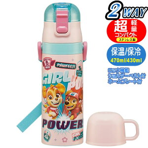 �X�e�����X�{�g�� �p�E�E�p�g���[�� GIRL PUP SKDC4 �X�P�[�^�[ ���y�� 2WAY ������ �R�b�v�t�� �A�j�� �L�����N�^�[ �ۗ� �ۉ� ����