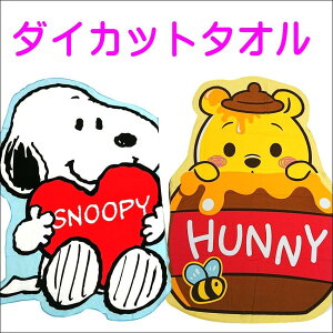 oX^I LN^[ _CJbg ^I Xk[s[ v[ fBYj[