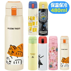 }O{g XeX{g XP[^[ STOT5 LN^[ y }O  480ml ~jIY fBYj[ n|^ ^CK[ ^b`I[v