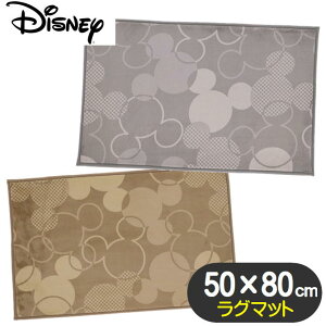 ~bL[}EX O}bg  fBYj[fUC VvVGbg LN^[ փ}bg CeA}bg {A}bg 50×80cm