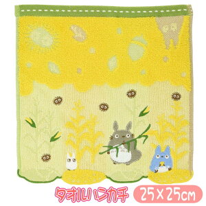 ƂȂ̃gg Ƃ낱ƃgg ^InJ` X^WIWu LN^[ ^I ~j^I  25×25cm 1005035300