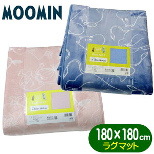 [~ O}bg  g~C MOOMIN LN^[ CgXJC CsN Z^[O CeA}bg {A}bg 180×180cm