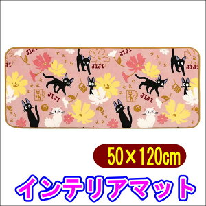 ̑} ĂĂWW CeA{A}bg O}bg 50×120cm tA}bg X^WIWu ZR[ 4485563