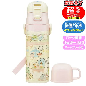 XeX{g ݂R炵 ̂ SKDC4 XP[^[ y 2WAY  Rbvt TGbNX LN^[ ۗ ۉ 