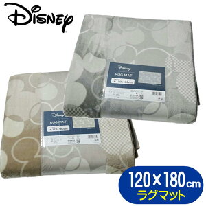 ~bL[}EX O}bg  fBYj[fUC VvVGbg LN^[ Z^[O CeA}bg {A}bg 120×180cm