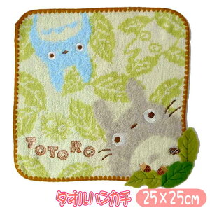 ƂȂ̃gg Ri ^InJ` X^WIWu LN^[ ^I ~j^I  25×25cm 0590060100