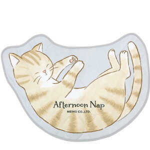 トイレマット ねこのお昼寝 玄関マット 茶トラ ネコ 動物 すべり止め加工 メイホウ ME246 MEIHO 明邦