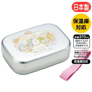 A~ٓ ݂R炵 ̂ ALB5NV XP[^[ qp `{bNX A~ TGbNX LN^[ ̎q 370ml M`