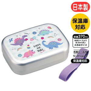 A~ٓ nbs[X}C C{[ ALB5NV XP[^[ qp `{bNX A~  LN^[ ̎q 370ml M`