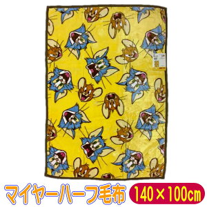 gƃWF[ mCW[tFCX n[tѕz uPbg LN^[n[tPbg 140×100cm  4105009900