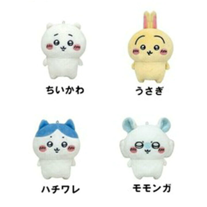 楽天市場】プレイチャーム ちいかわ キャラクター グッズ マスコット 