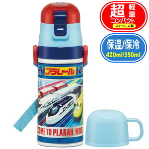 �X�P�[�^�[ 2WAY �X�e�����X�{�g�� �v�����[�� ���� SKDC3 �q�� �R�b�v 350ml ������ 420ml �R�� �ۉ� �ۗ� �y�� �j�̎q