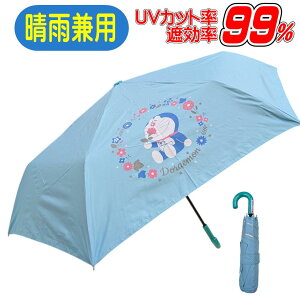 ܂肽ݎP Jp h P LN^[ LbY  g q J JP ǂ VEm[g 50cm F qǂ Ռ MǑ΍