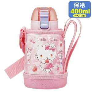 XeX{g KSTCH4 n[LeB LLXEB[c Jo[t _CNg{g X|[c{g TI LN^[   400ml XP[^[