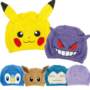 �^�I���L���b�v �|�P�b�g�����X�^�[ �w�A�L���b�v �|�P���� �L�����N�^�[ �L���b�v�^�I�� �w�A�h���C�^�I�� �v�[�� �X�C�~���O �����C������ �z������