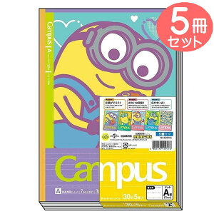 ミニオンズ キャンパスノート 5冊パック ドット入り罫線 A罫 ミニオン 414520001 ショウワノート USJ キャラクター