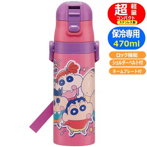 �X�e�����X�{�g�� �N���������񂿂�� SDC4 �X�P�[�^�[ 25 ���b�N�t �_�C���N�g �y�� �X�|�[�c�{�g�� �A�j�� �L�����N�^�[ ������ ���� 470ml