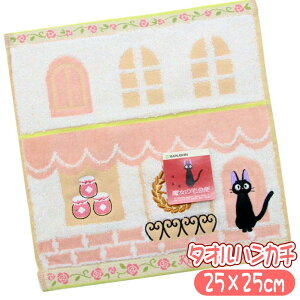 ~j^I ̑} WW Xp ^InJ` X^WIWu LN^[ ^I  AbvP hJ R hL 25×25cm