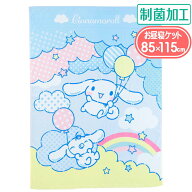 お昼寝ケット シナモロール きらふわおそら タオルケット 丸眞 子供用 85×115cm サンリオ キャラクター …