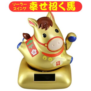 x \[[ K  ߔN n  \[[XCO N ܂ǂ ߔN 2026N̊x \[[K \x n  S[h