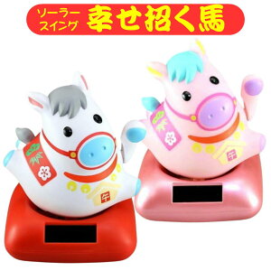 x \[[ K  ߔN n  \[[XCO N ܂ǂ ߔN 2026N̊x \[[K \x n  sN