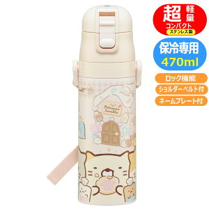 XeX{g ݂R炵 َq SDC4 XP[^[ bNt _CNg y X|[c{g TGbNX LN^[   470ml