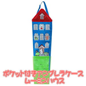 [~ AuP[X |Pbgt [~nEX FS029 LN^[ P J[pi MOOMIN CzE MEIHO