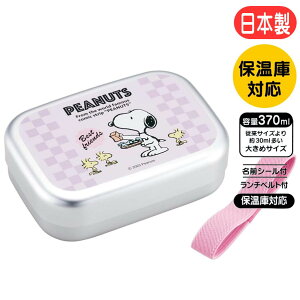 A~ٓ Xk[s[ 80s JtF ALB5NV XP[^[ qp `{bNX A~ SNOOPY LN^[ ̎q 370ml M`