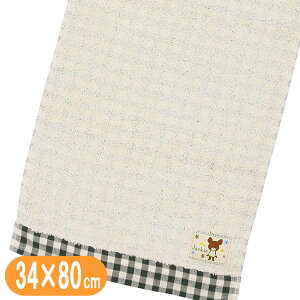 tFCX^I ܂̂ Go[O[ WbL[  G{ ObY LN^[ 34×80cm O^I I[KjbNRbg RۖhLH