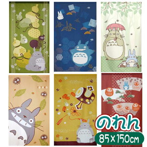 ̂ ƂȂ̃gg g X^WIWu LN^[ ObY RX 85×150cm ډB TOTORO { ^yXg[ CeA