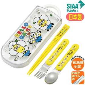 �g���I�Z�b�g �~�j�I�� MINION TACC2AG �X�P�[�^�[ 24 �R�� ���{�� �X���C�h�� �H��@�Ή� USJ �L�����N�^�[ �͂� �X�v�[�� �t�H�[�N