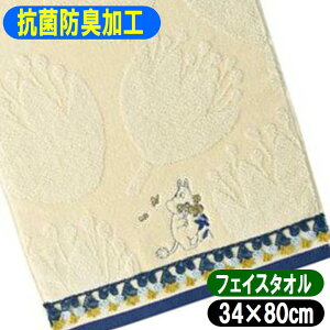 [~ tFCX^I t[[X  34×80cm MOOMIN ObY LN^[ ^I RۖhLH 1405028100