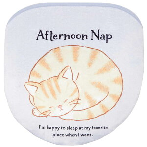 トイレふたカバー ねこのお昼寝 茶トラ ネコ 動物 洗浄暖房便器対応サイズ メイホウ ME249 MEIHO 明邦