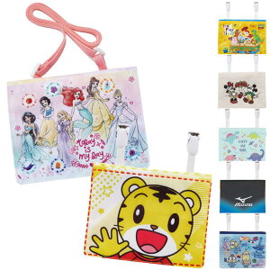 |Pbg|[` 2WAY XP[^[ ODKP2 LN^[ o |Pbg Nbvt |[` |VFbg V_[xgt |PbgeBbV