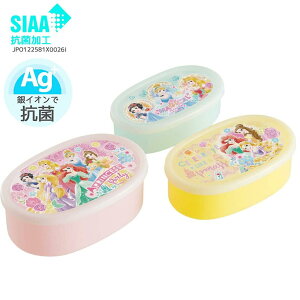 SRS3SAG vZX21 RۃV[e fBYj[LN^[ۑe 3g`{bNX XP[^[ { 4973307518690