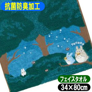 ƂȂ̃gg tFCX^I ̔ӂ  34×80cm Wu ObY LN^[ ^I RۖhLH 1005045500